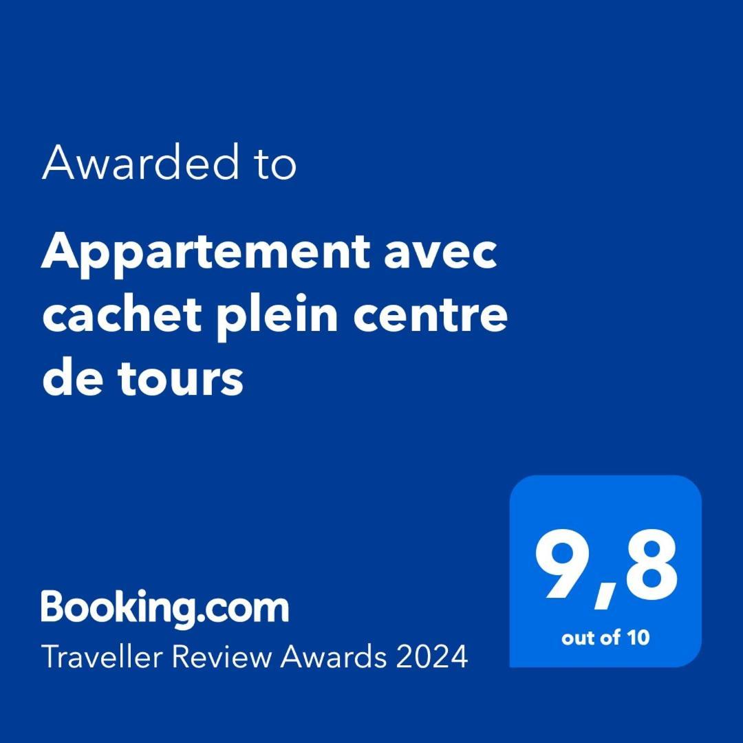 Le Grand Michelet Centre De Tours公寓 外观 照片